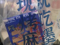 -墨茉点心局(梅溪湖新天地一店)