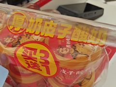 -味多美蛋糕(大兴店)