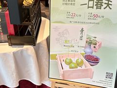 -粤财皇冠假日酒店·彩华轩中餐厅