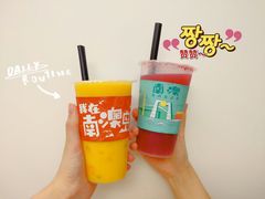 -南澳岛打卡果汁冰公司
