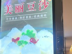 -同喜烤鸭店(光芒店)