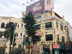 -世记咖啡(氹仔外卖店)