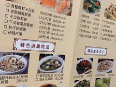 -潮人姐妹轩(海宁路店)