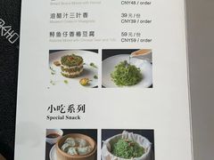 -東舍食唐精品陕菜馆