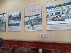 -美玲拉面(鞍山西道店)