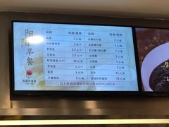 -阳阳中国饭(龙湖大兴天街)