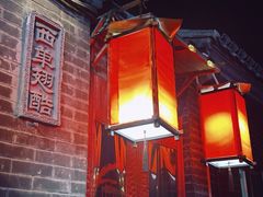 -西单翅酷(西单店)