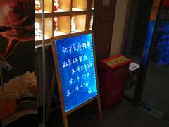 门面-北平食府·北京烤鸭(北京西站六里桥店)