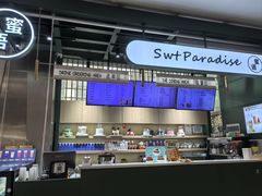 -Swt Paradise蜜语咖啡奶茶鲜果茶(金光华广场店)
