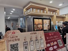 -霸王茶姬(正佳广场店)