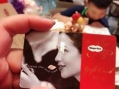 -哈根达斯(虹口店)