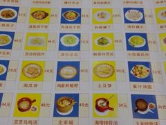 -伙工殿餐厅(吉大店)