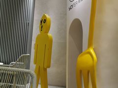 -YO!TEA有茶(科兴科学园店)