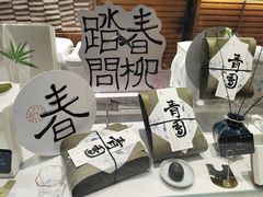 -阮大兴糕团(日月光中心店)