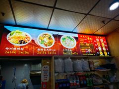 -吉庆桂林米粉·柳州螺蛳粉(港汇广场店)