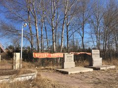 -昂昂溪遗址博物馆