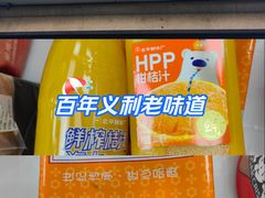 -百年义利(黄寺大街店)