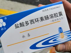-上海市皮肤病医院(武夷路院区)