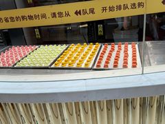 -北京稻香村(零号店)
