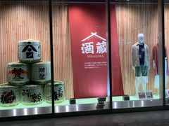 -优衣库(银座店)