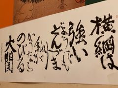 -福匠日本料理(人民路店)