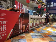 -通海俄式烧烤(下瓦房店)