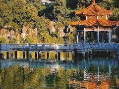 -求水山公园