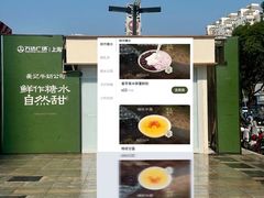 -万达广场(浦江店)