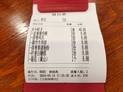 -丰圆轩粤式茶楼 . 点心粤菜(夏茅店)