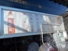 门面-京天红酒家(虎坊路店)