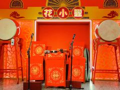 -花小蟹·无锡菜·大闸蟹文化主题餐厅·评弹表演(南长街店)