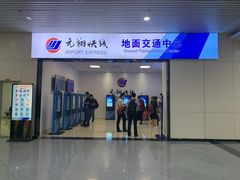 -福州长乐国际机场