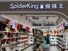 -万达广场(大明宫店)