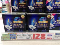 -大国药妆(NEW心斎橋店)