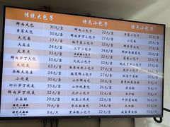 -白玉兰食品(中山公园龙之梦店)