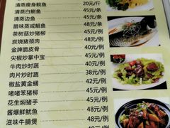 -鸿渡渔庄·特色鸭咀鱼