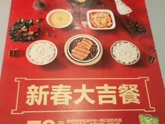 -老乡鸡(肥东店忠路润和尚品店)