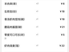 -阳阳中国饭(北京荟聚店)