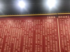 -岭南第一锅(萝岗万达店)