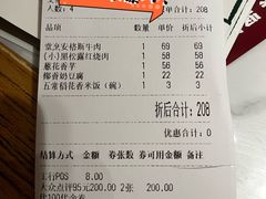 -老阿爸鲜鱼土菜(园区永旺店)