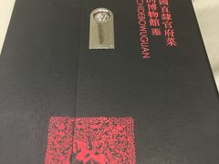 -保定会馆(秀兰店)