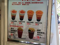 -陈记甜品窝(中山北路店)