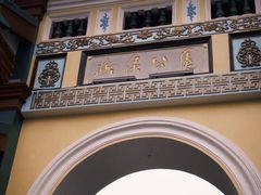 -柳侯公园