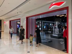 门面-李宁(苏州中心店)