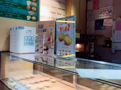 -芳叔(动漫星城店)