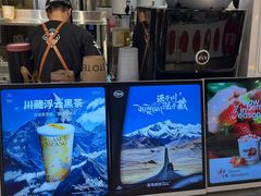 -淡马茶坊(深圳宝安壹方城店)