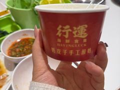-行运海鲜食集(北京首店)