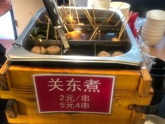 -田老师红烧肉老家肉饼(东单店)