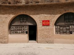 -延安杨家岭革命旧址