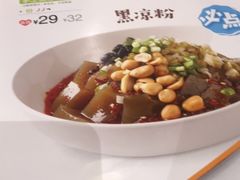 菜单-眉州东坡(中日友好医院店)